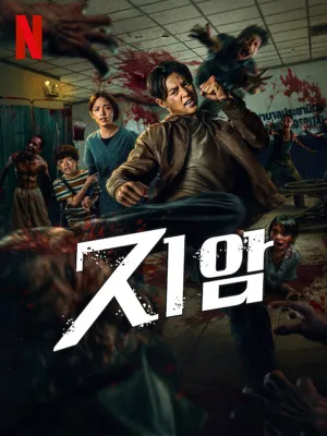 지암